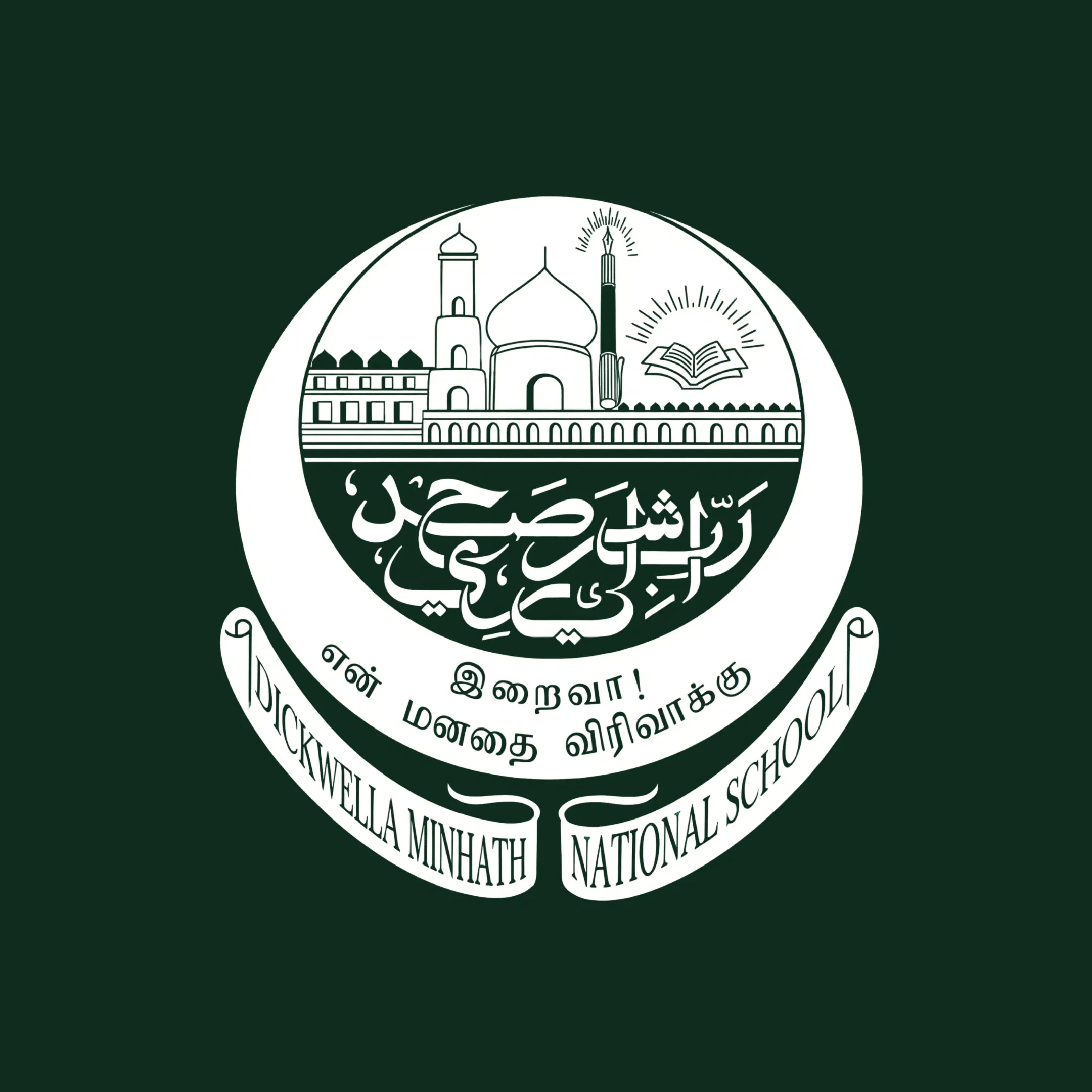 MR/Minhath National School